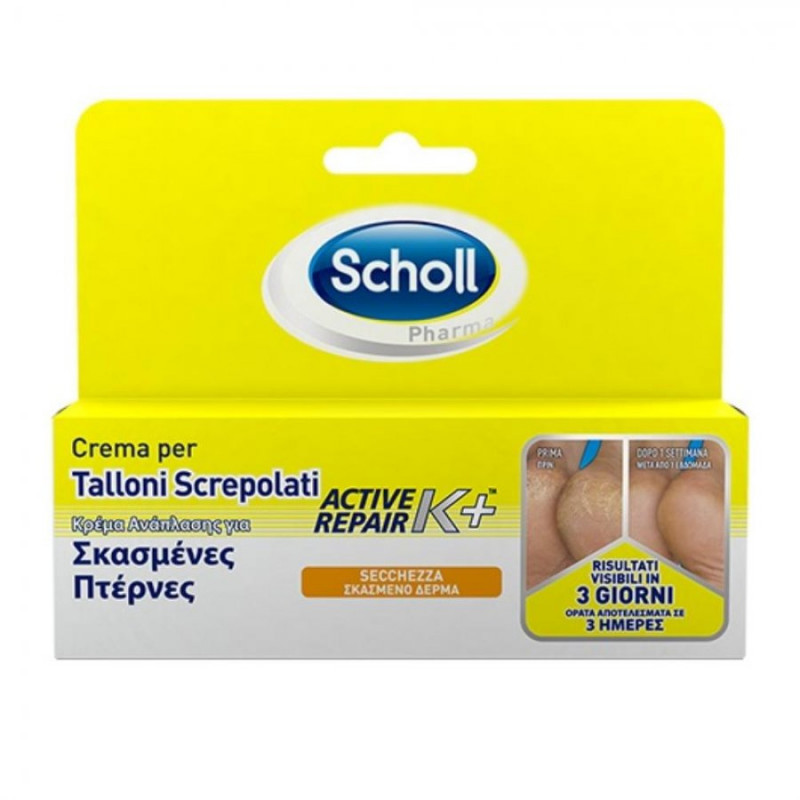 Scholl Crema Talloni Screpolati Active Repair K+ 60 ml